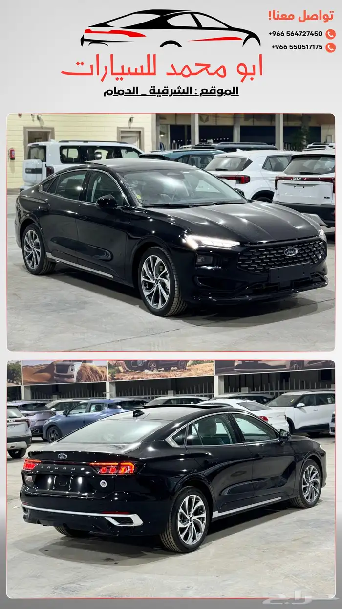 فورد توروس 2026 تيتانيوم جديد اصفار باقل سعر 31