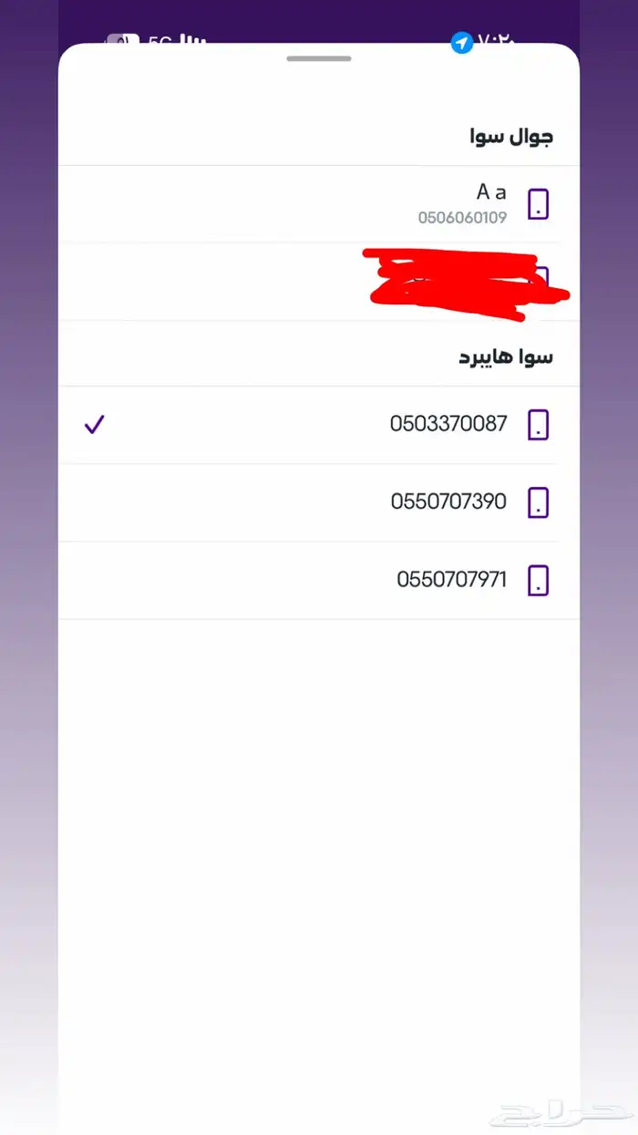 رقم مميز 0
