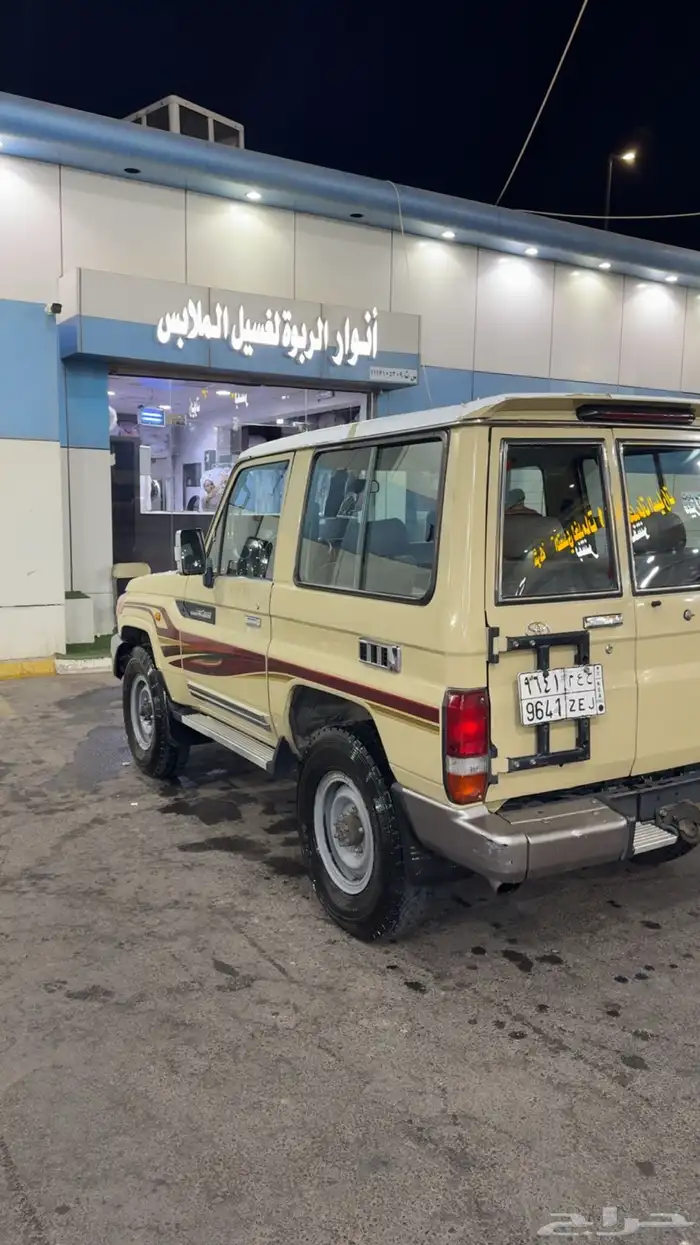 جيب ربع 2015 فل كامل للبيع 0