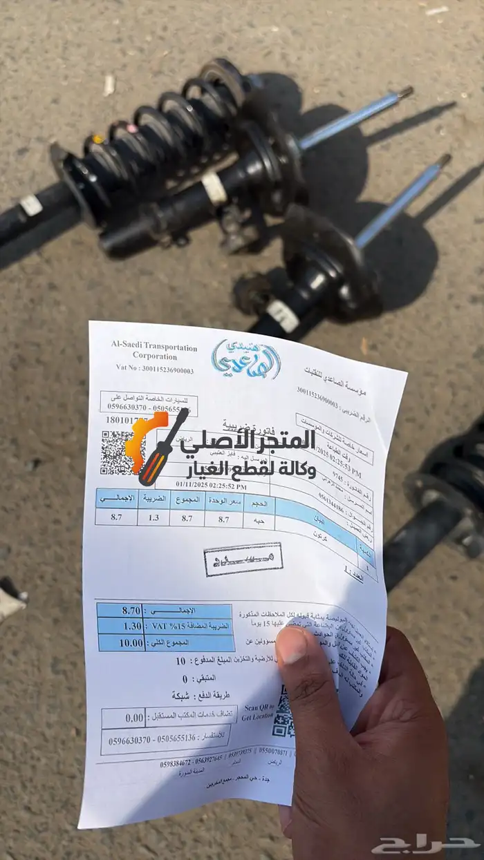 مساعدات وكراسي مكينه مازدا 6 - مازدا cx9 2