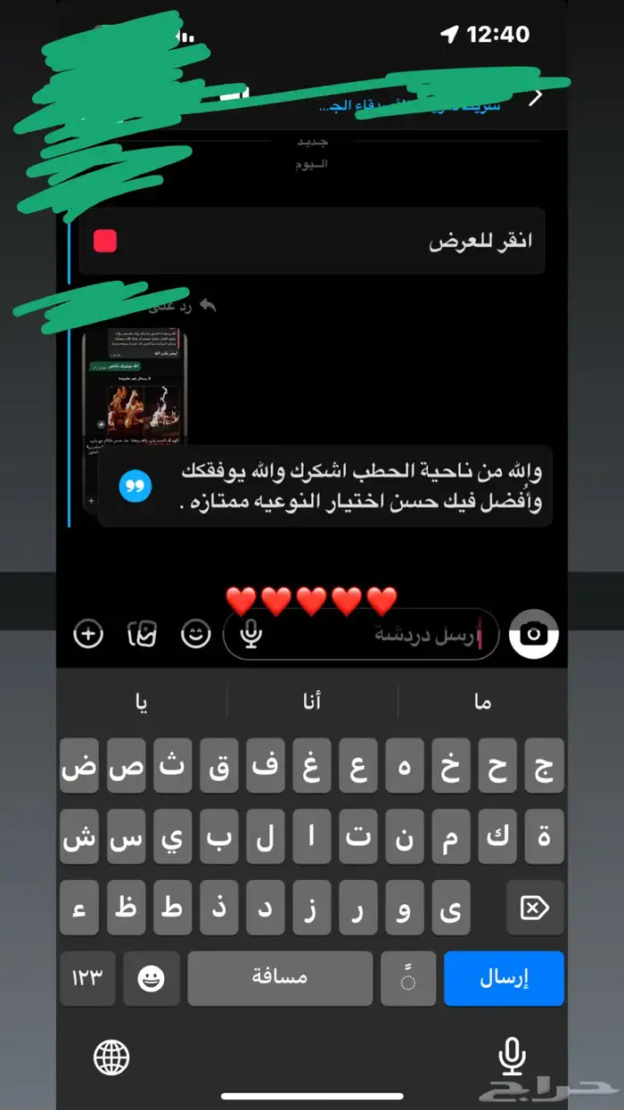 حطب سمر افريقي مستورد 7