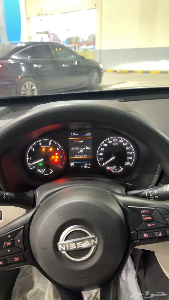 التيما 2023 ممشى 84 7