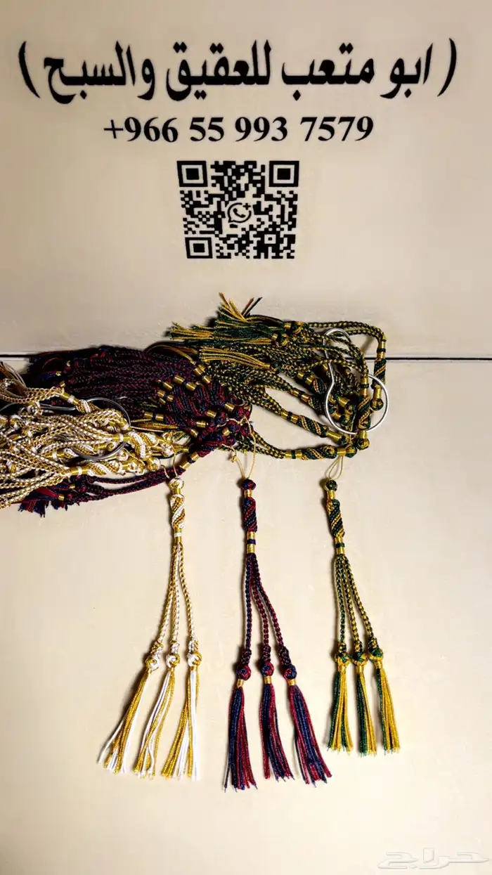 دنانيش كويتي 4