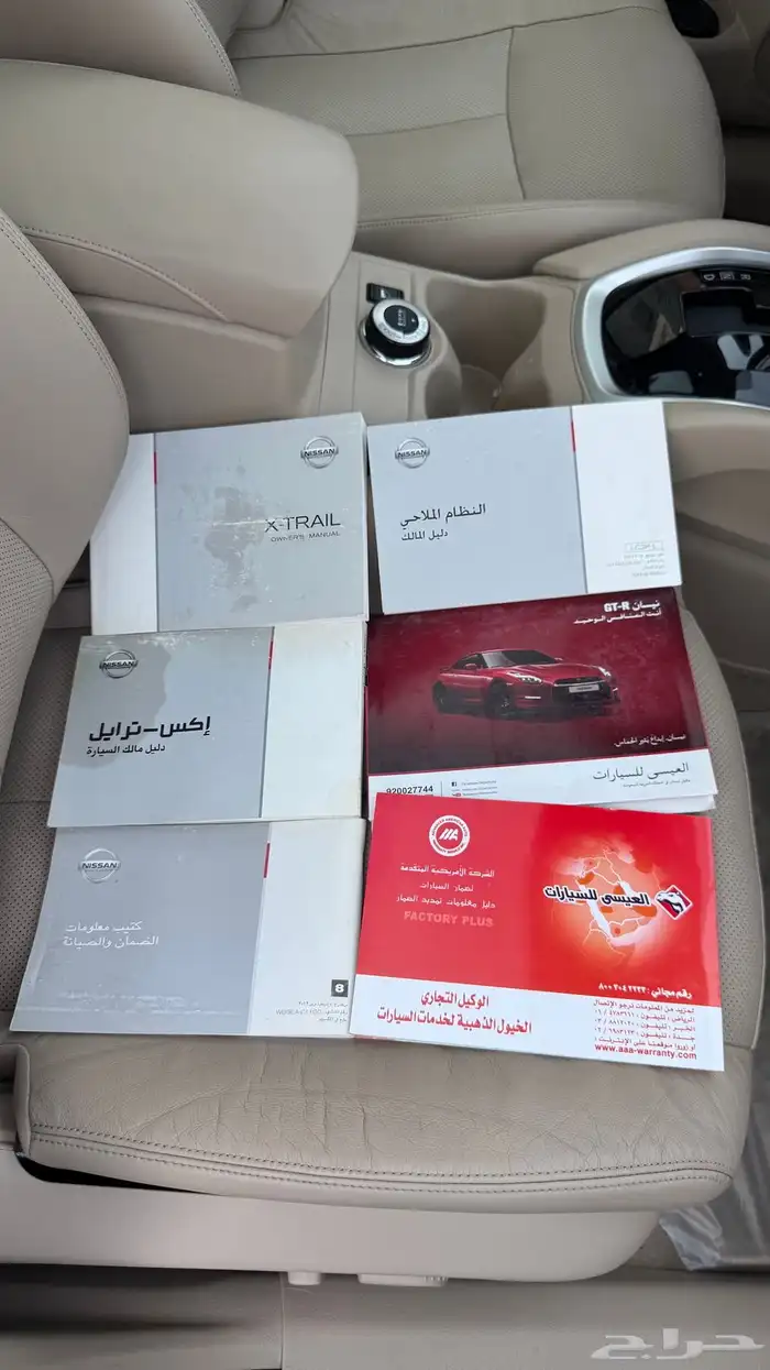 للبيع نيسان اكس تريل 2016 فل كامل - دبل 31