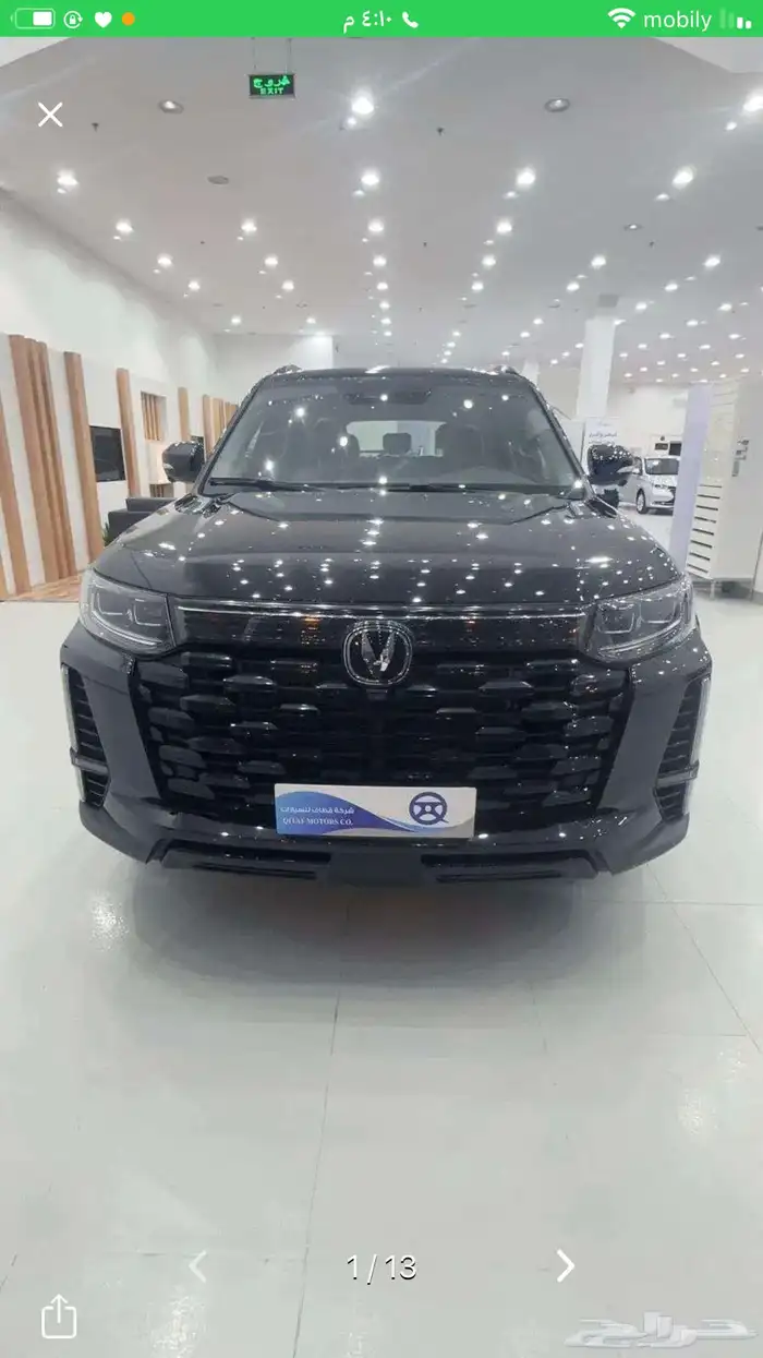 شانجان 95 جميع فئات 2026 1