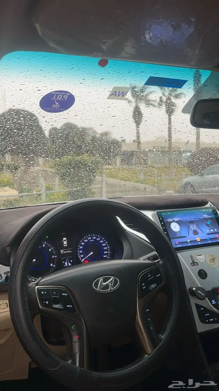 ازيرا 2013 نص فل 2