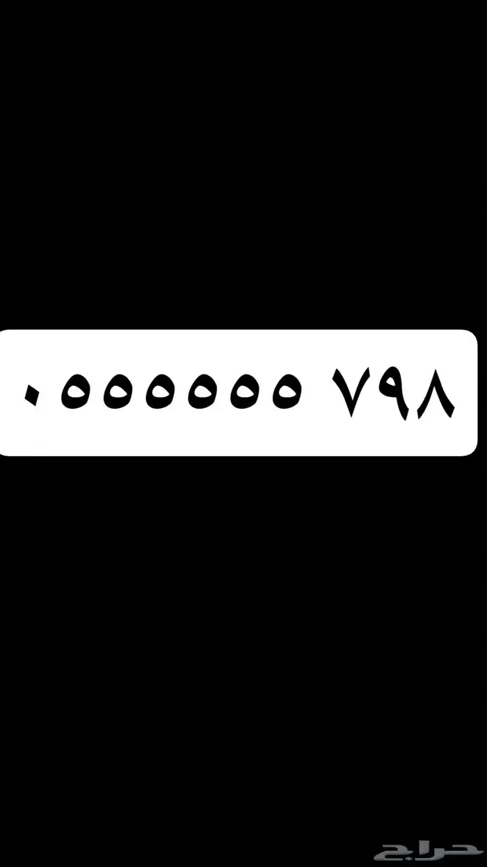 ست خمسات مميز جدا 0