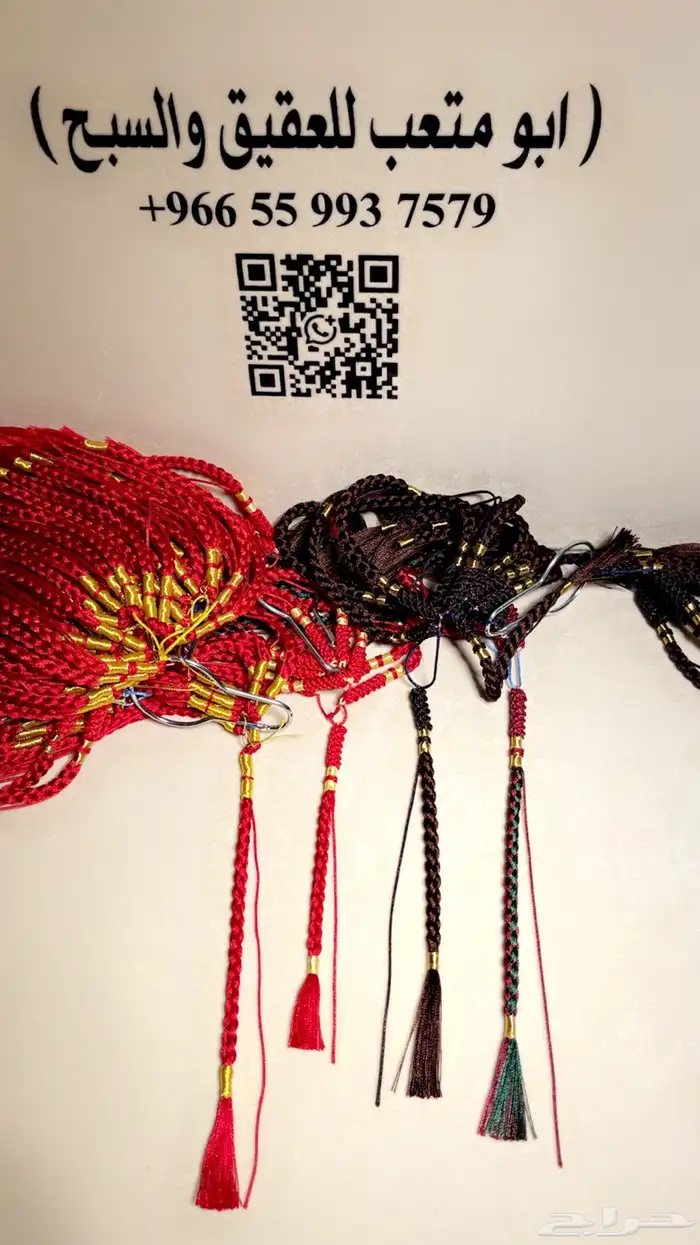 دناديش   كراكيش كويتي 17