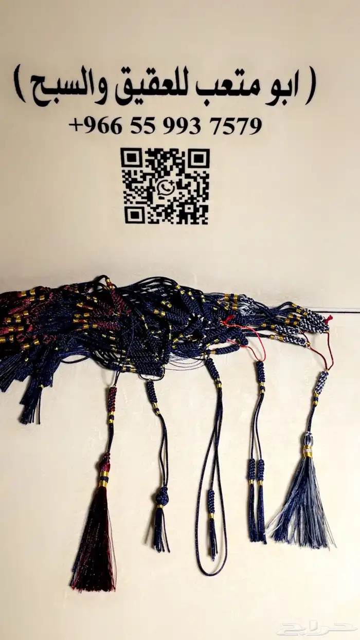 دناديش   كراكيش كويتي 1