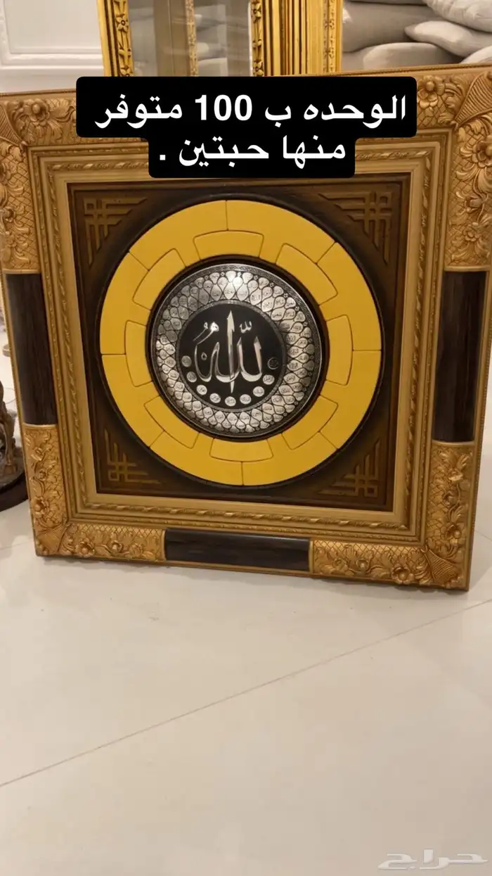 اثاث منزلي 2