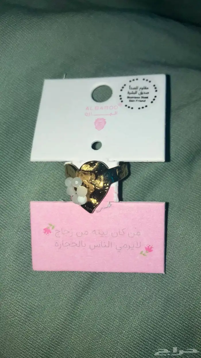 اكسسوارات فنتج 5