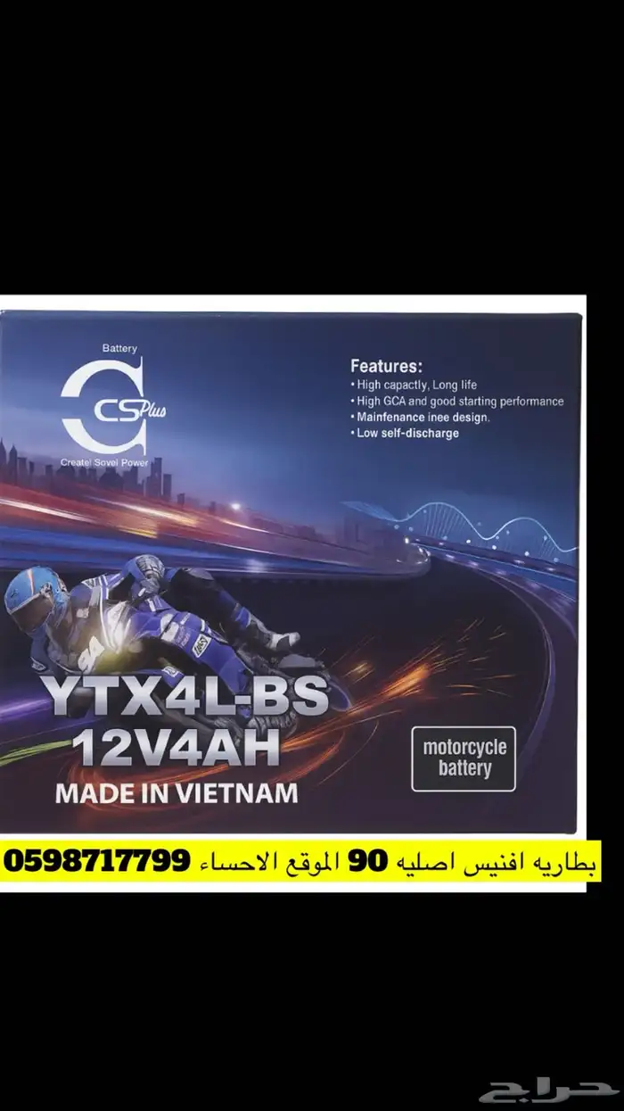 قطع افنيس افنس 43