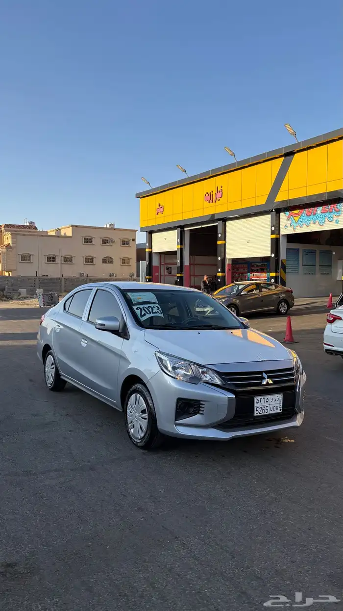 اتراج 2023 شبه اصفار 0