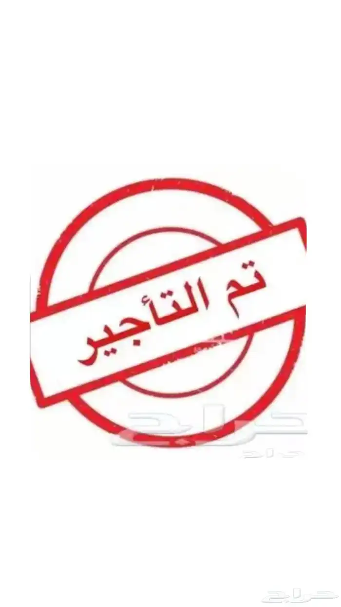 شقه جديده دور ثاني للايجار 0