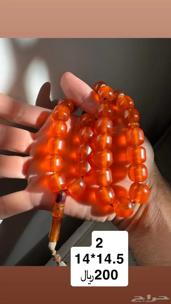 مسابيح سبح سبحه سندلوس ومسكي الماني انتيك 15