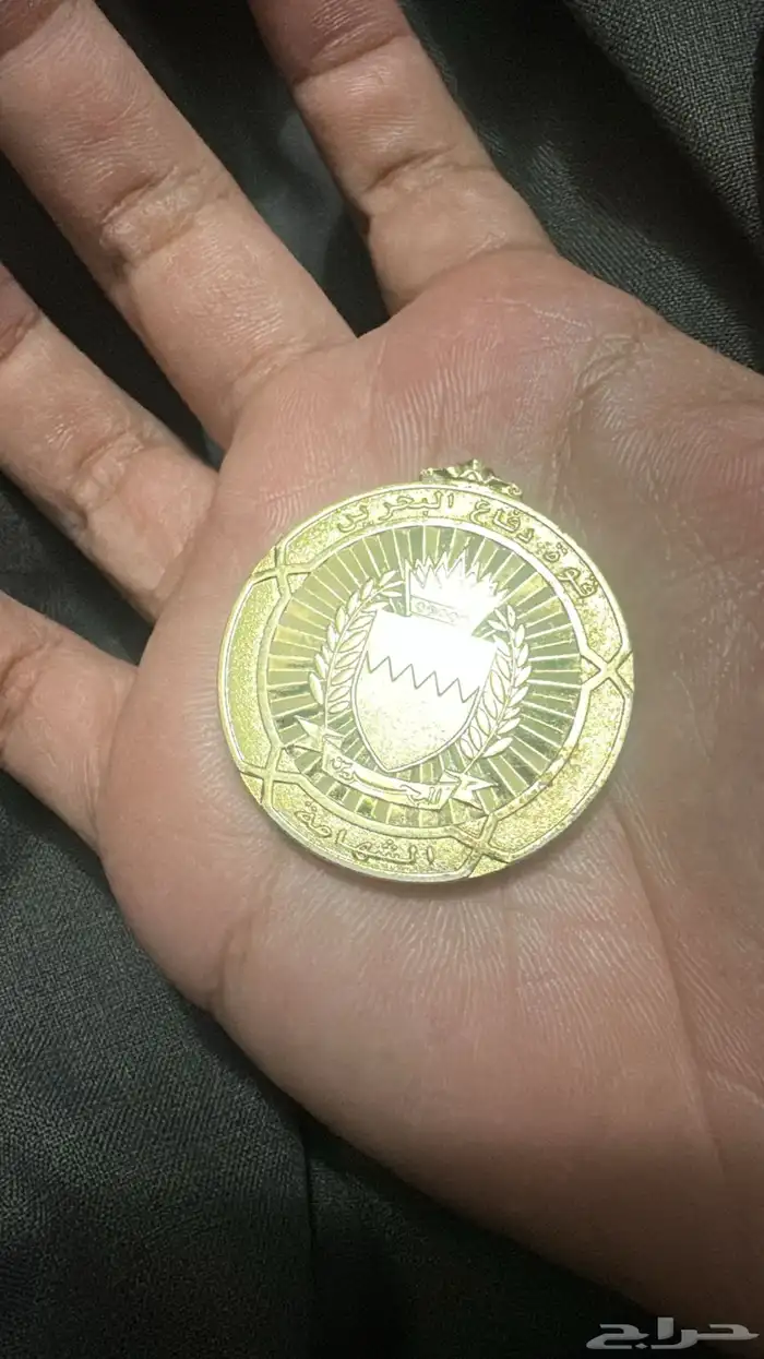 نوط الشهامه البحريني 2