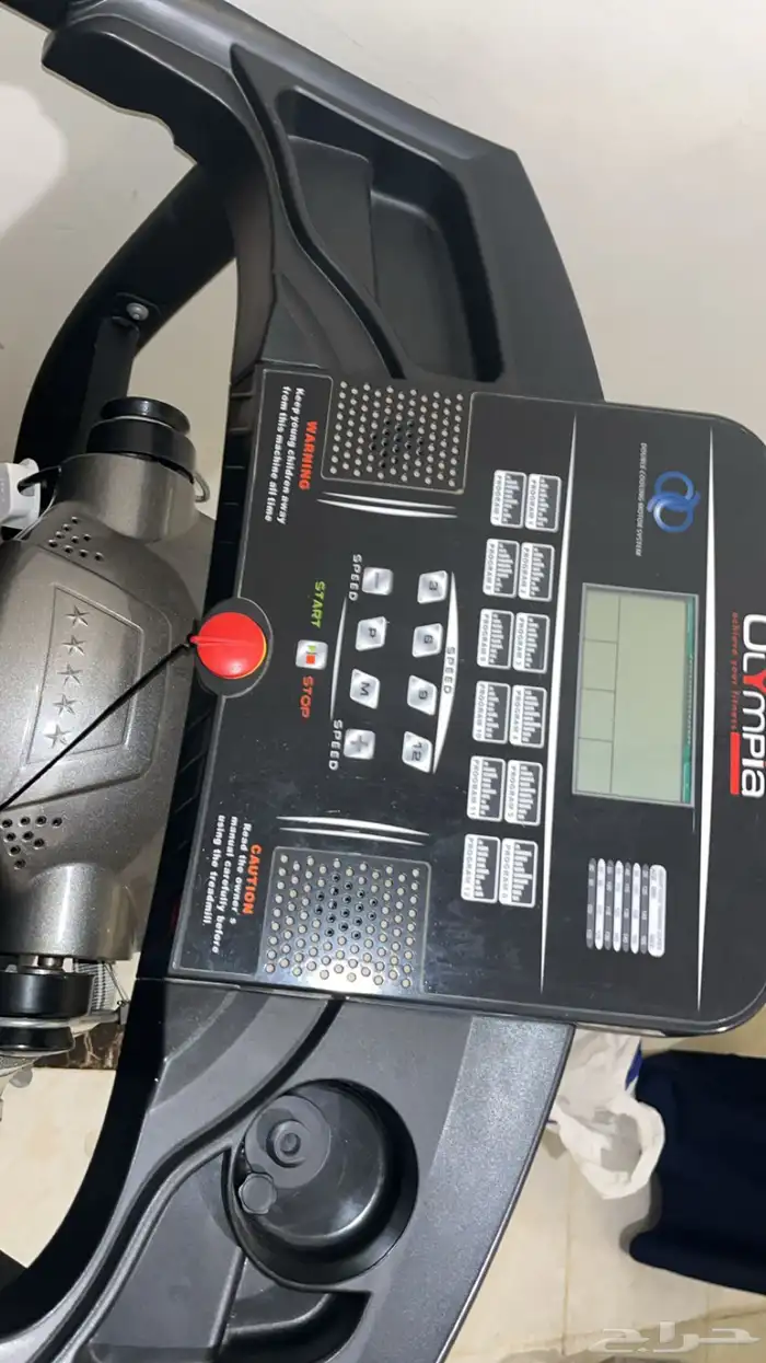 جهاز سير كهربائي اولومبيا 1