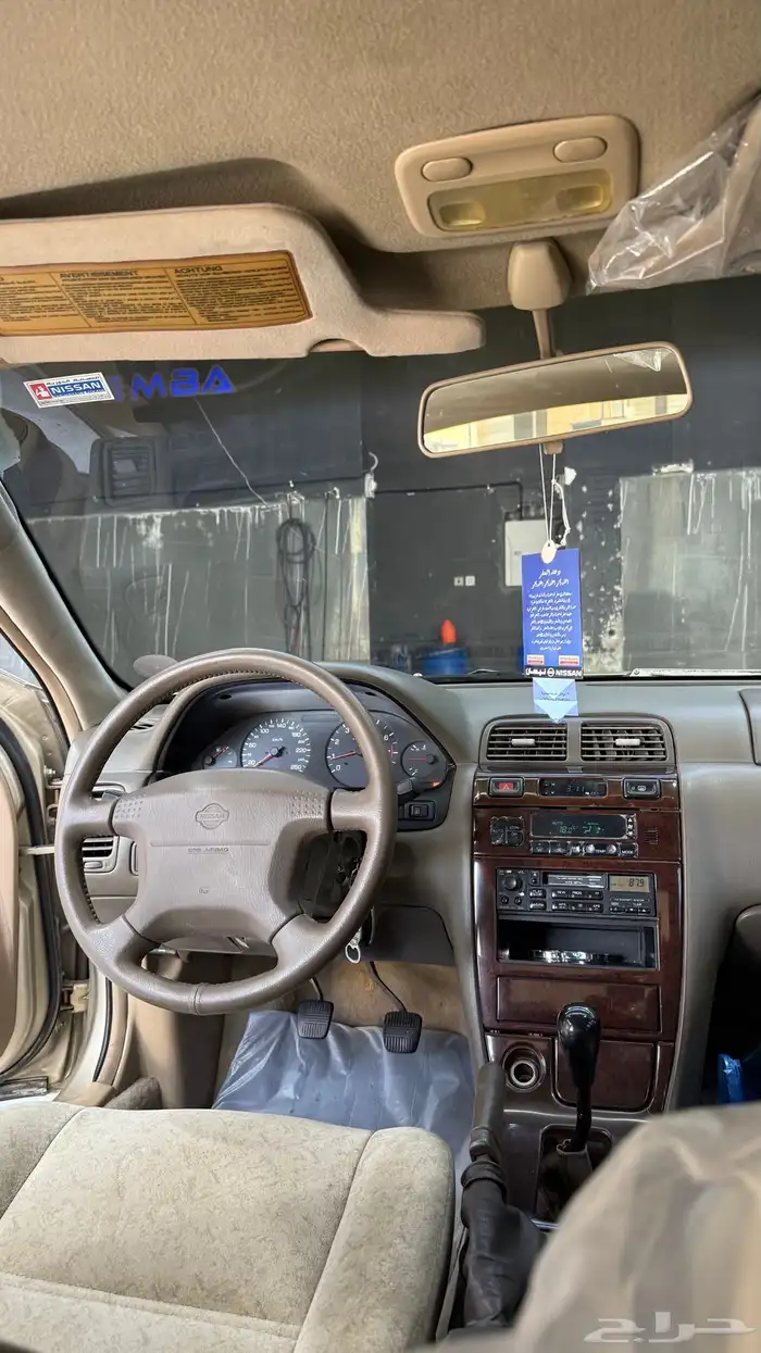 مكسيما للبيع 0