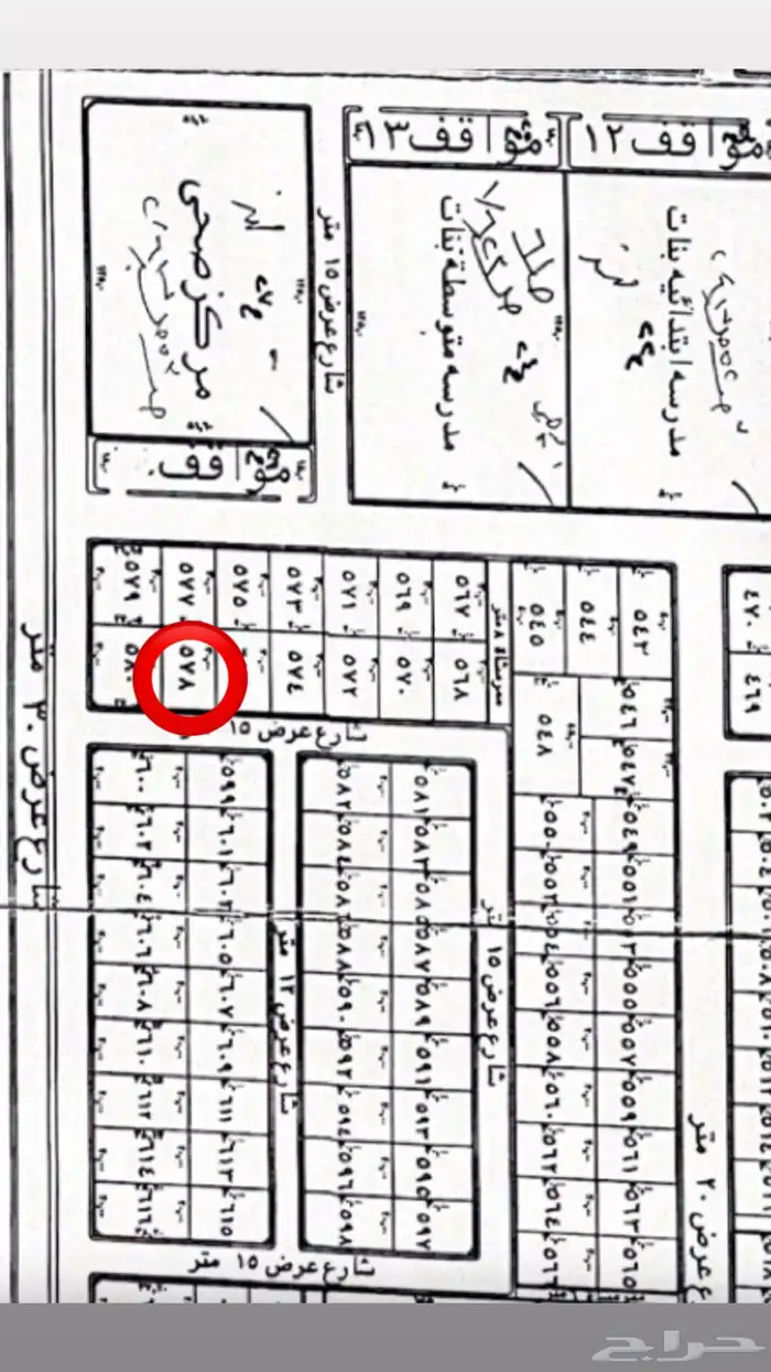 للبيع ارض في الخرج مخطط الاخوين 1