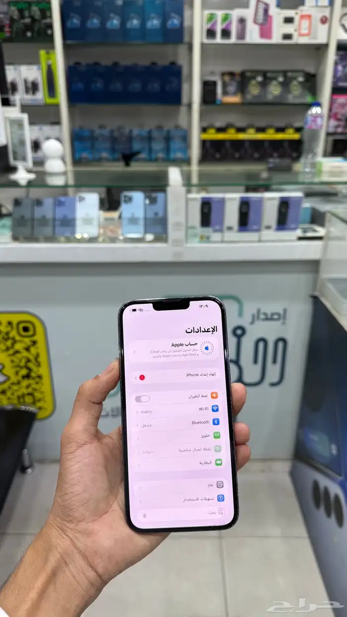 ايفون 13برو ماكس 1