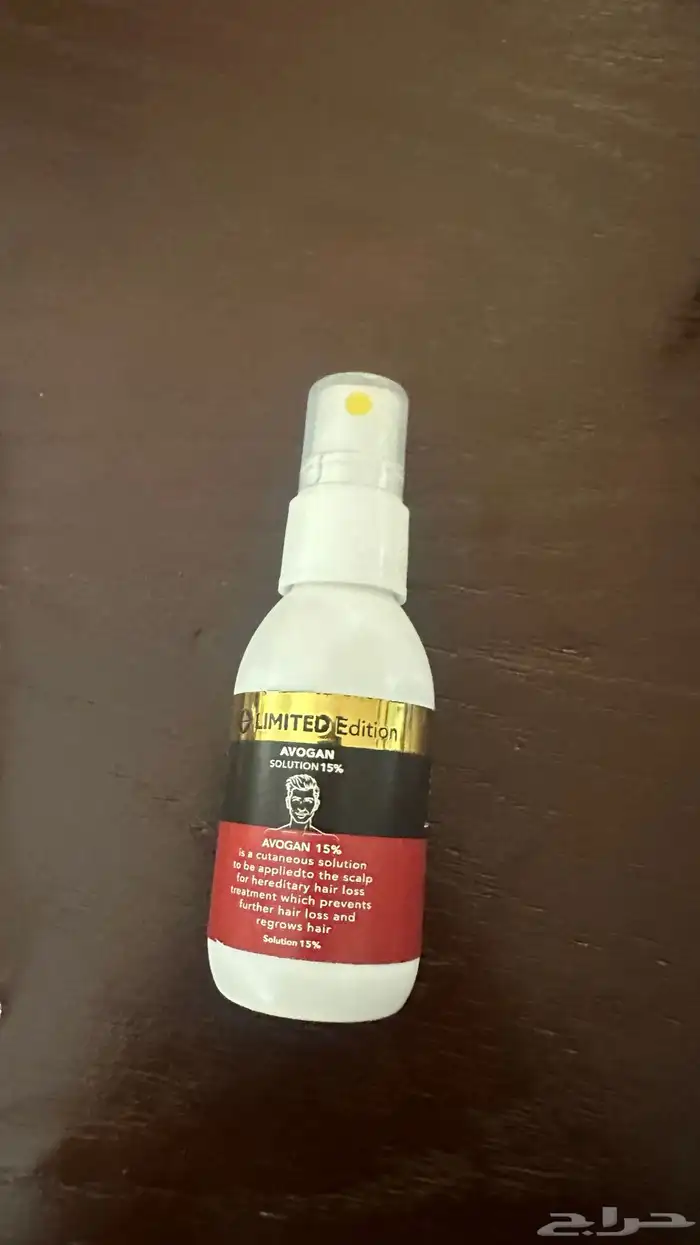 افوجين 15  ورول دقن 3