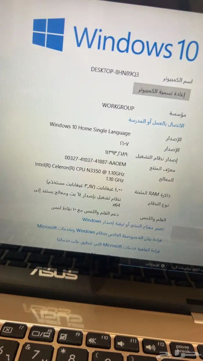 لاب توب اوسيس 1