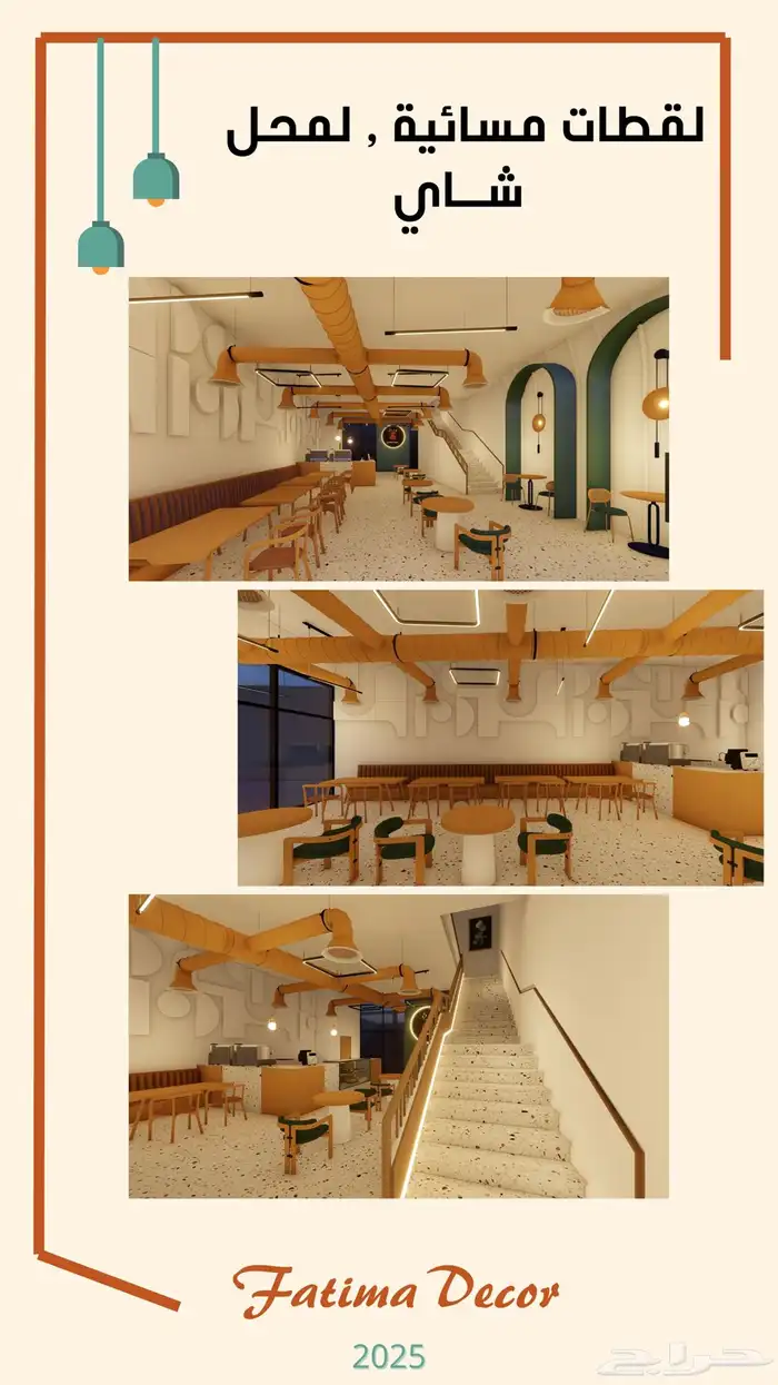 تصميم داخلي ومعماري 0