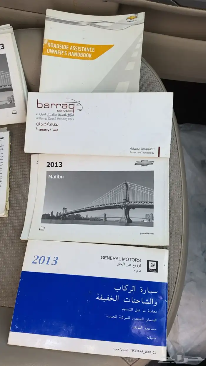 ماليبو 2013 ltz 5