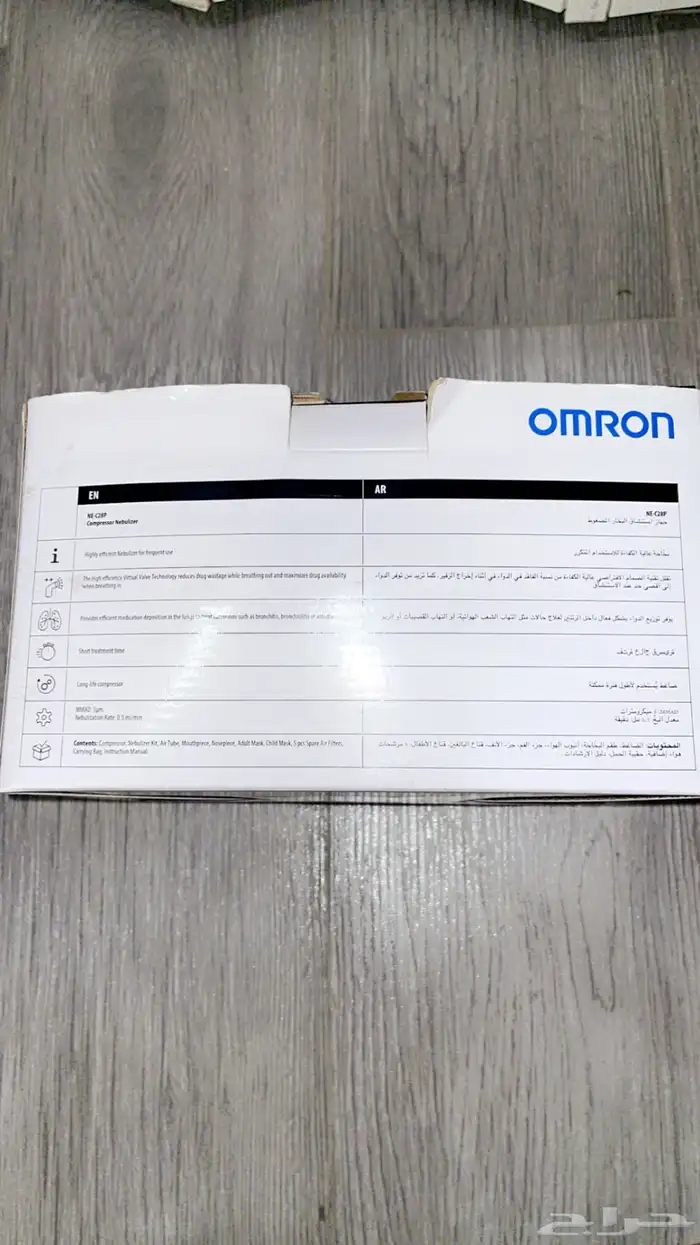 للبيع جهاز اكسجين 8