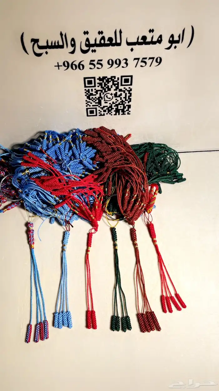 دناديش   كراكيش كويتي 10