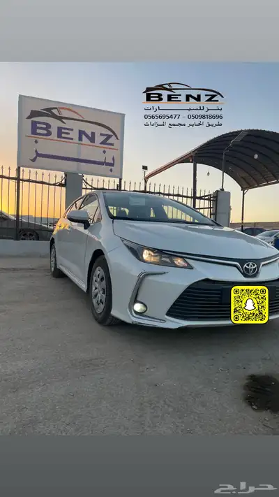 تويوتا كورولا مصدوم index