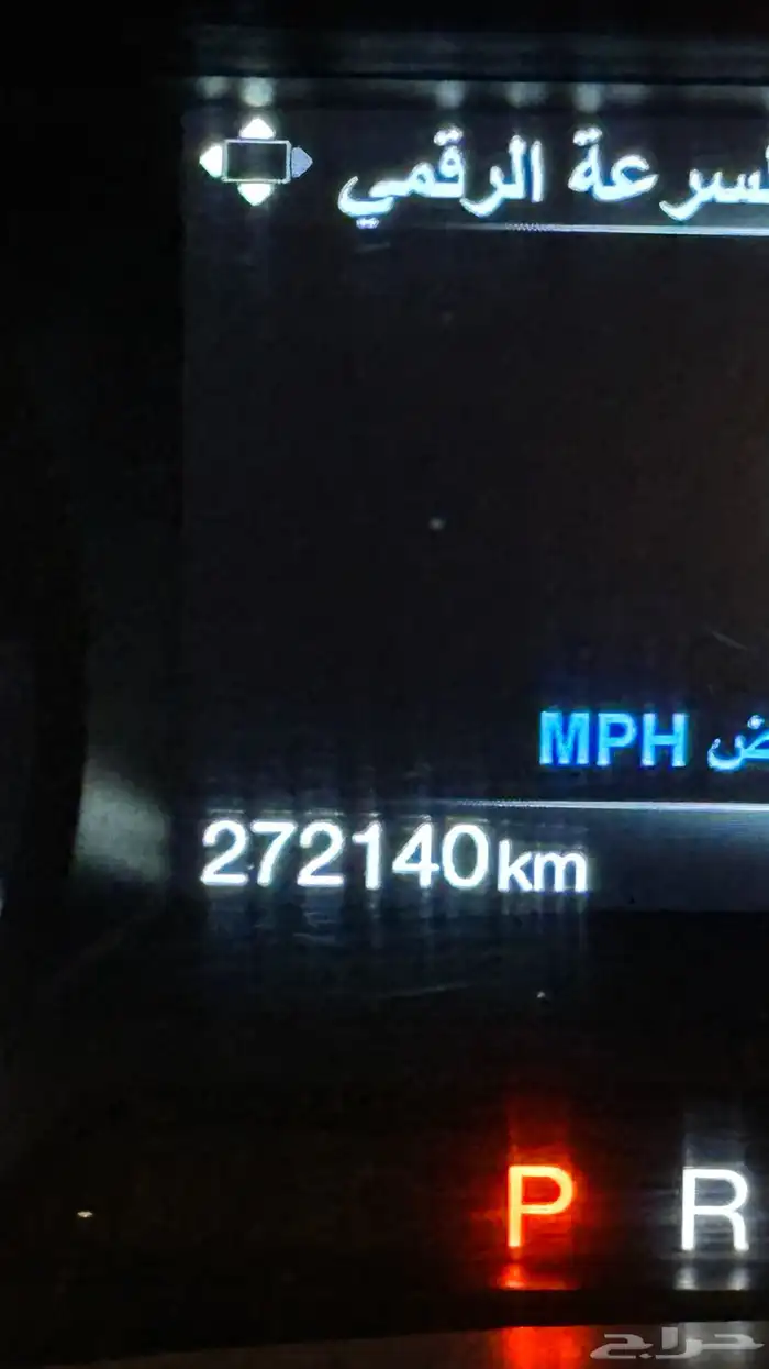 اكسبدشن 2015 7