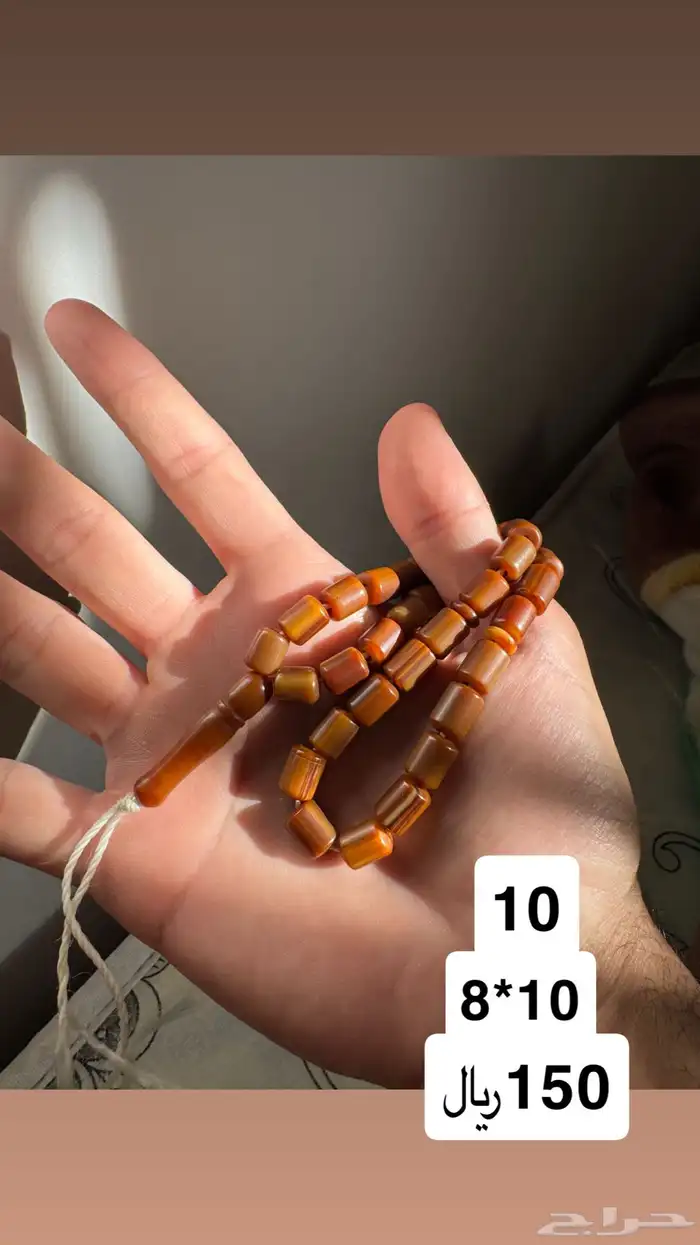 مسابيح سبح سبحه سندلوس ومسكي الماني انتيك 21