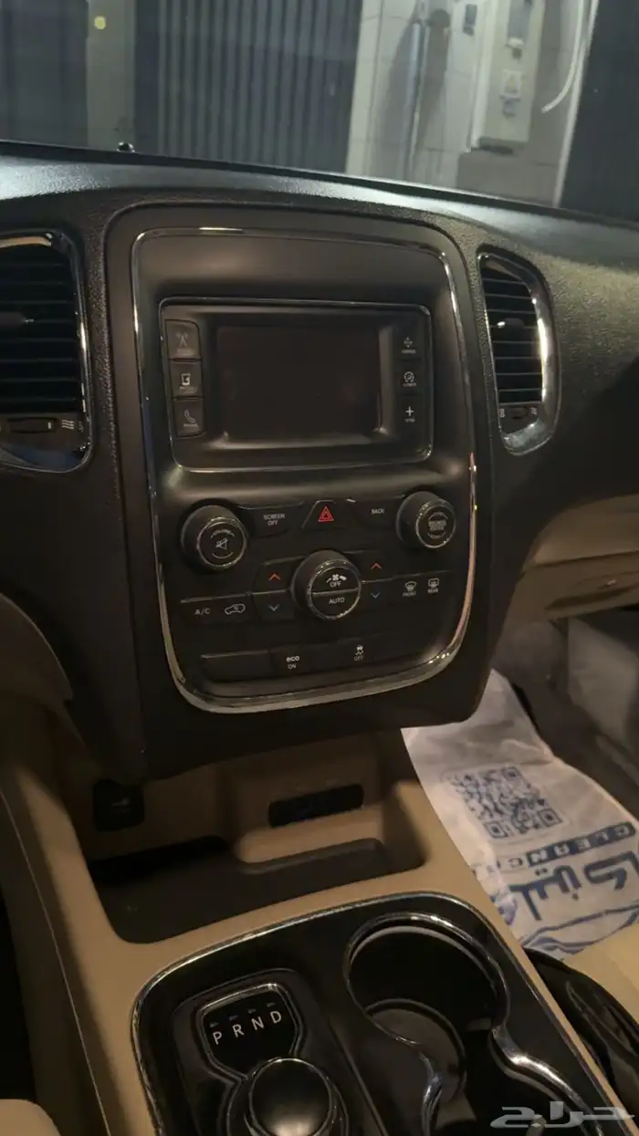 دوج دورانجو 11