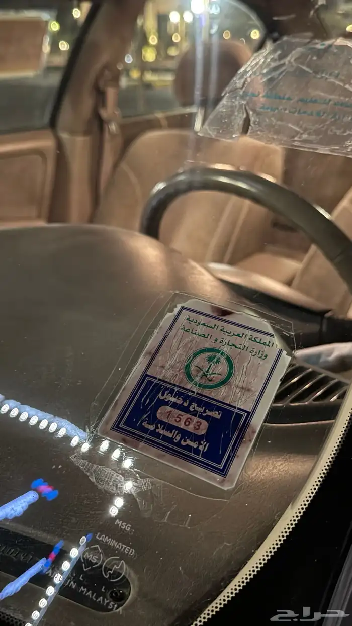 مكسيما 2004 مجددة من أ الى ي 9