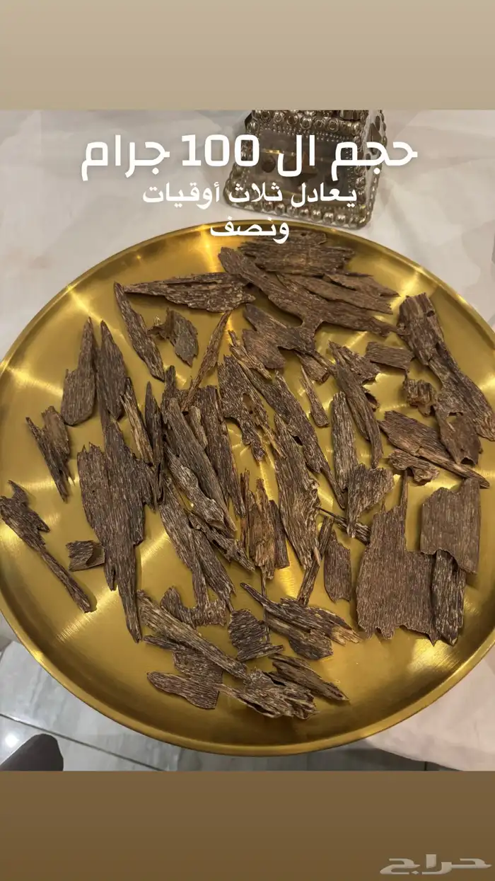 عود كاليمنتان بونتيانك طبيعي 100   100 5