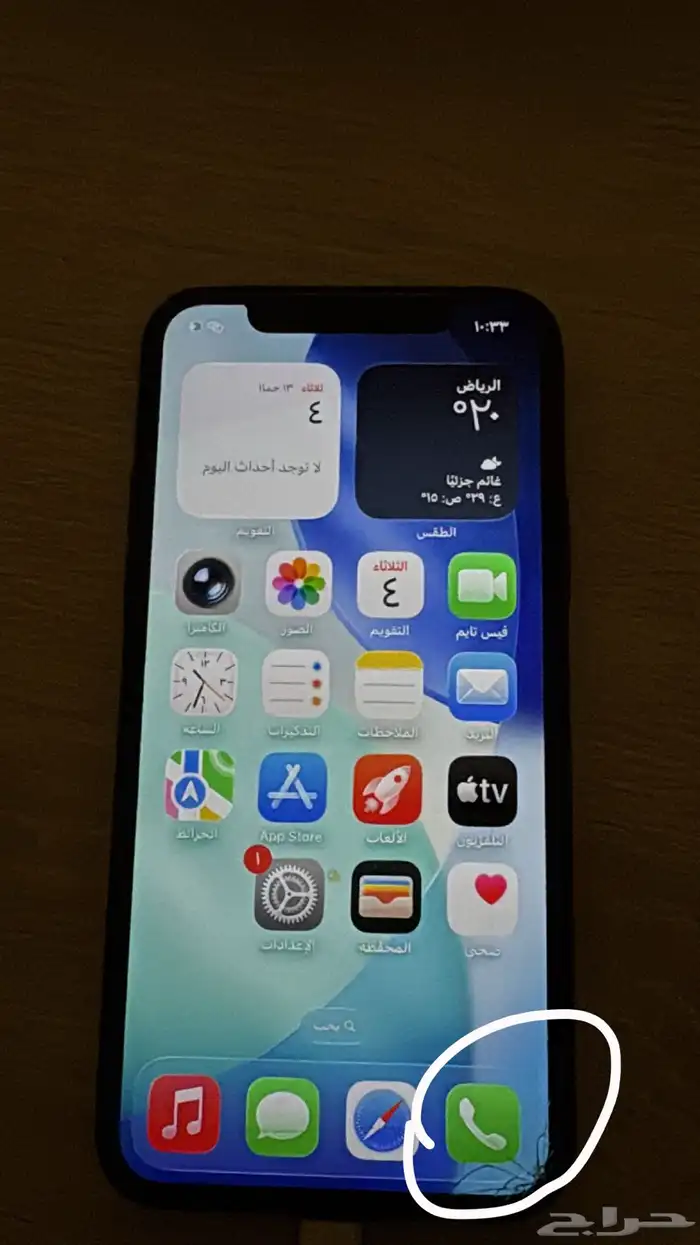 جوال 11 برو للبيع 0