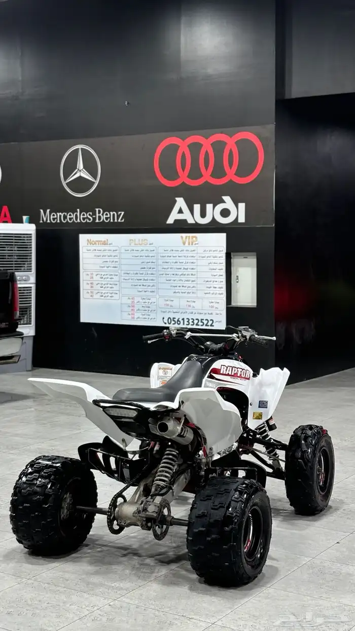 ياماها رابتر 700R 6