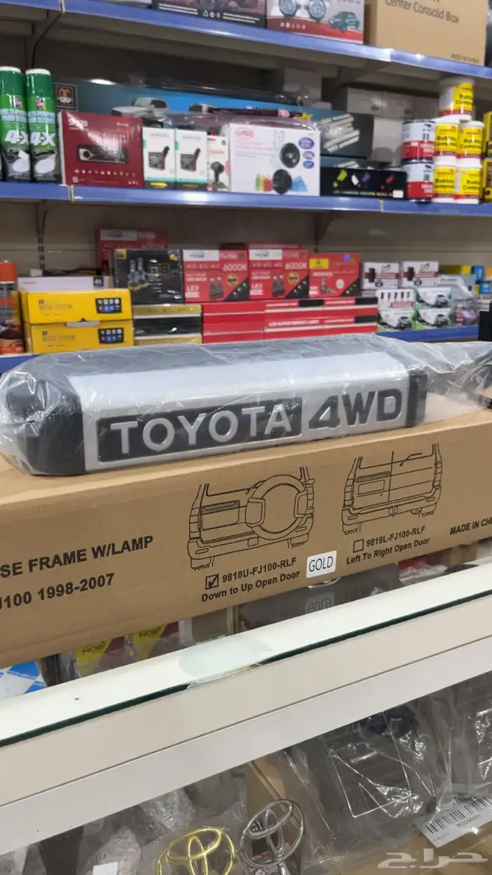 ديكور يد باب الشنطه لاندكروزر 98-2007 جميع الانواع 4