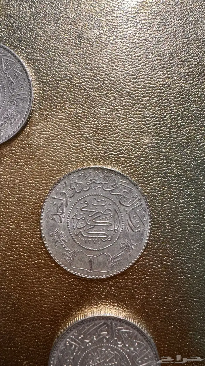 عملات الملك عبدالعزيز 5