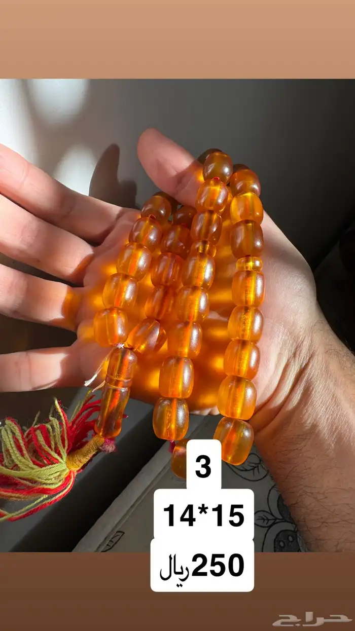 مسابيح سبح سبحه سندلوس ومسكي الماني انتيك 16