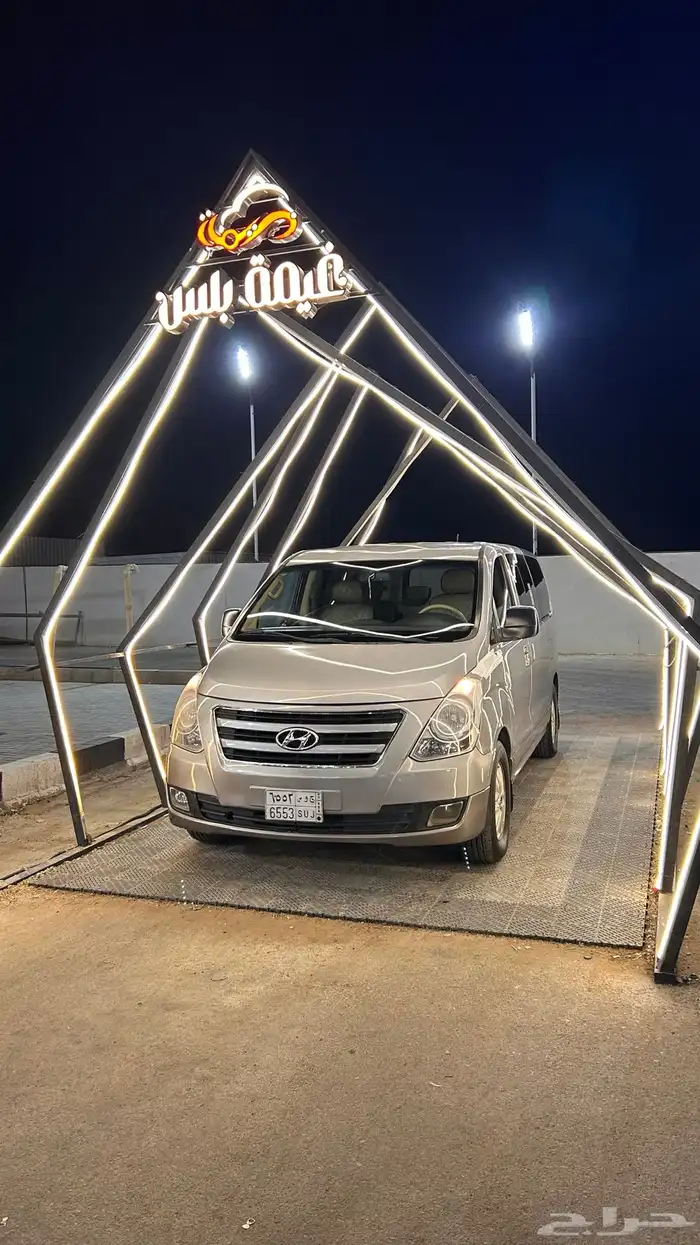 هواندي فان 2017 13