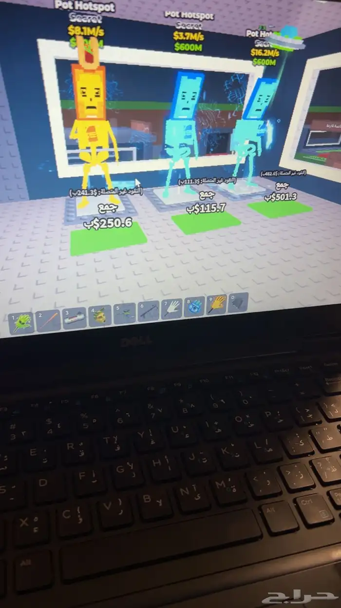 حيونات ماب السرقه نوادر روبلوكس للبيع تحويل 4