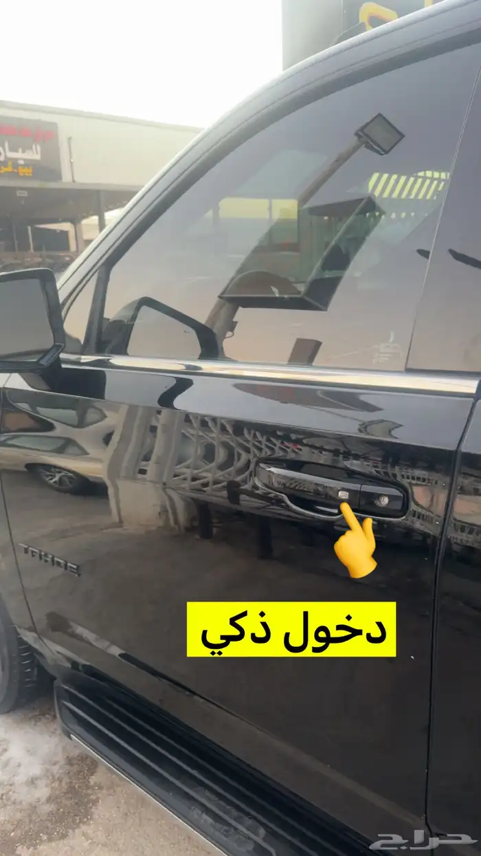 شفروليه تاهو 2023 7