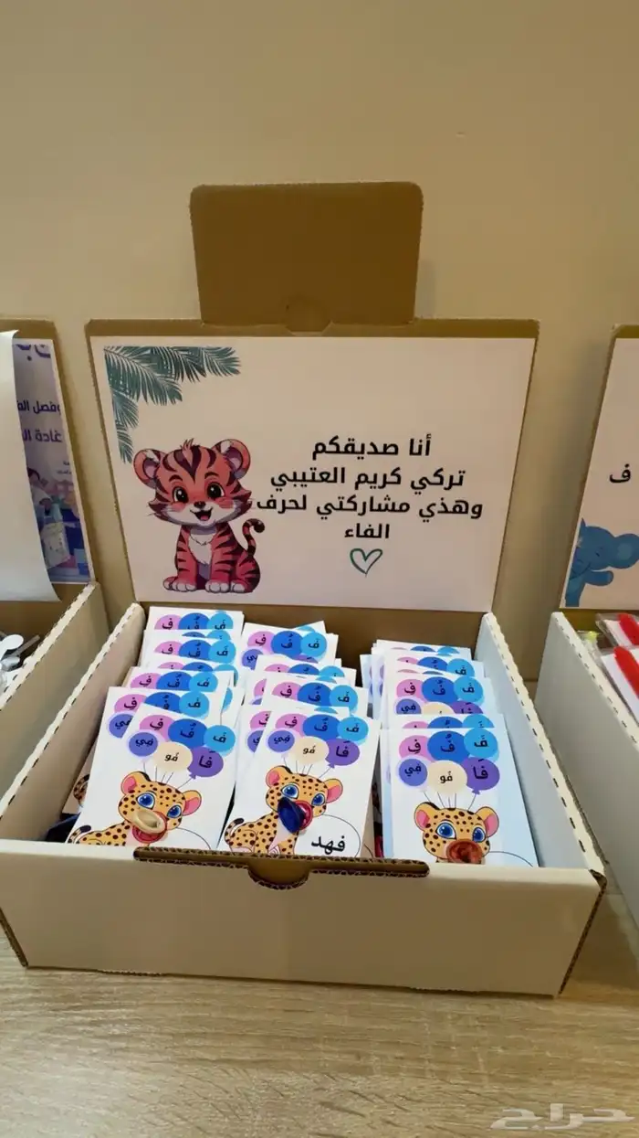 تفعيل حروف توزيعات طباعه تصميم مقاطع صور 3