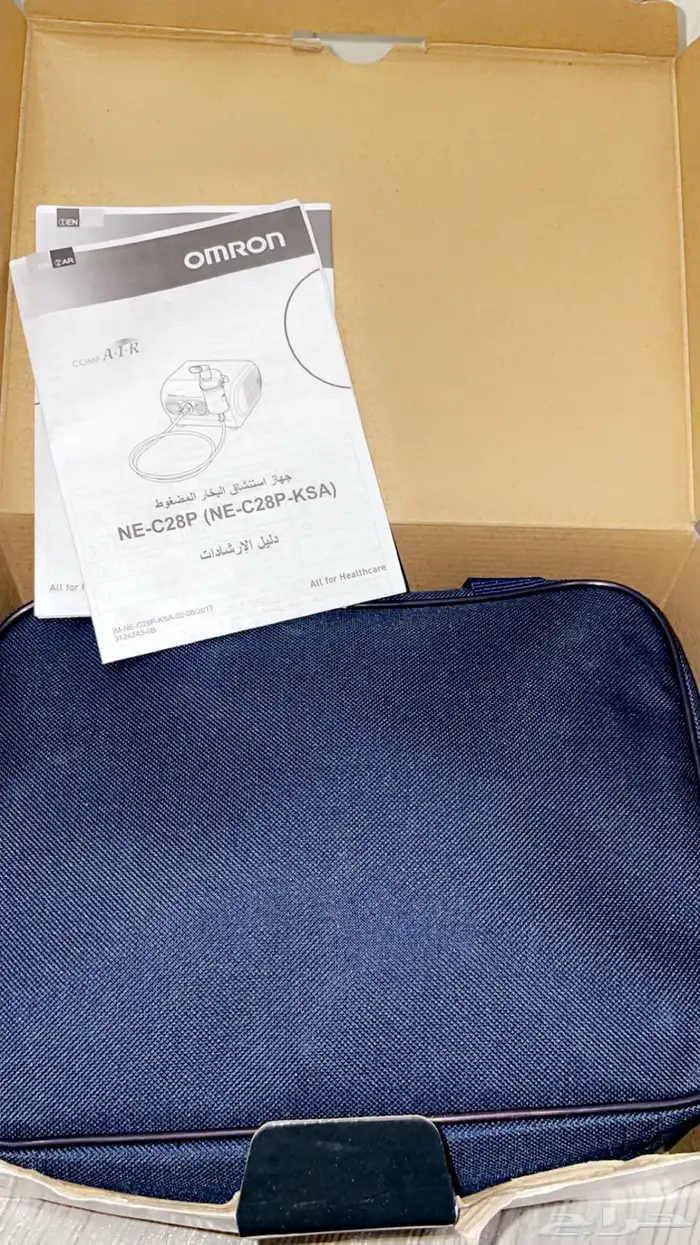 للبيع جهاز اكسجين 9