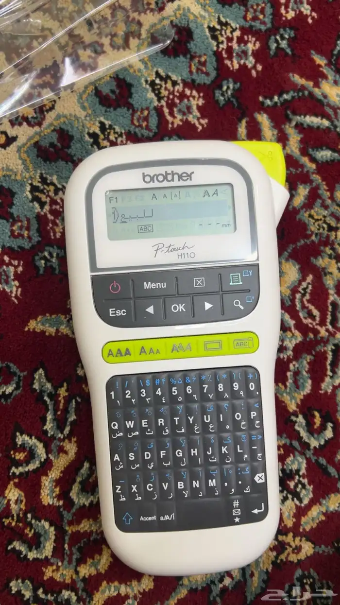 طابعه brother 1