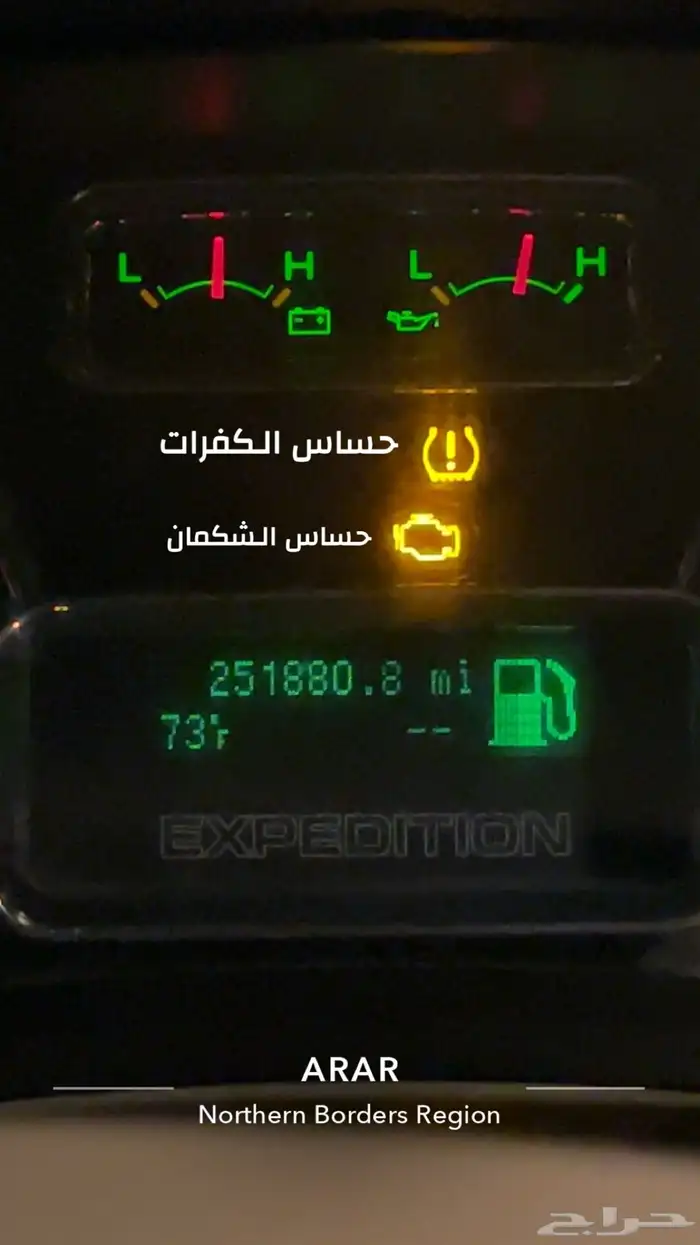 فورد أكسبديشن 21