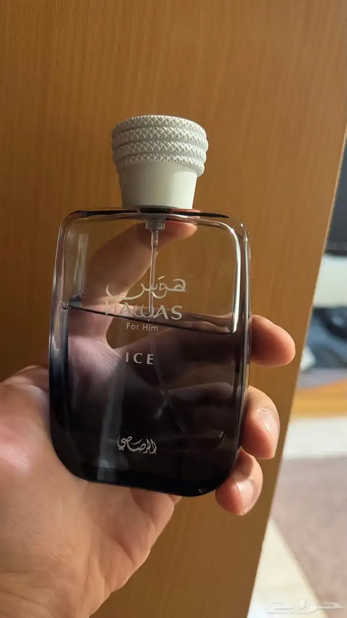 عطر هوس الكسير وهوس ايس 3