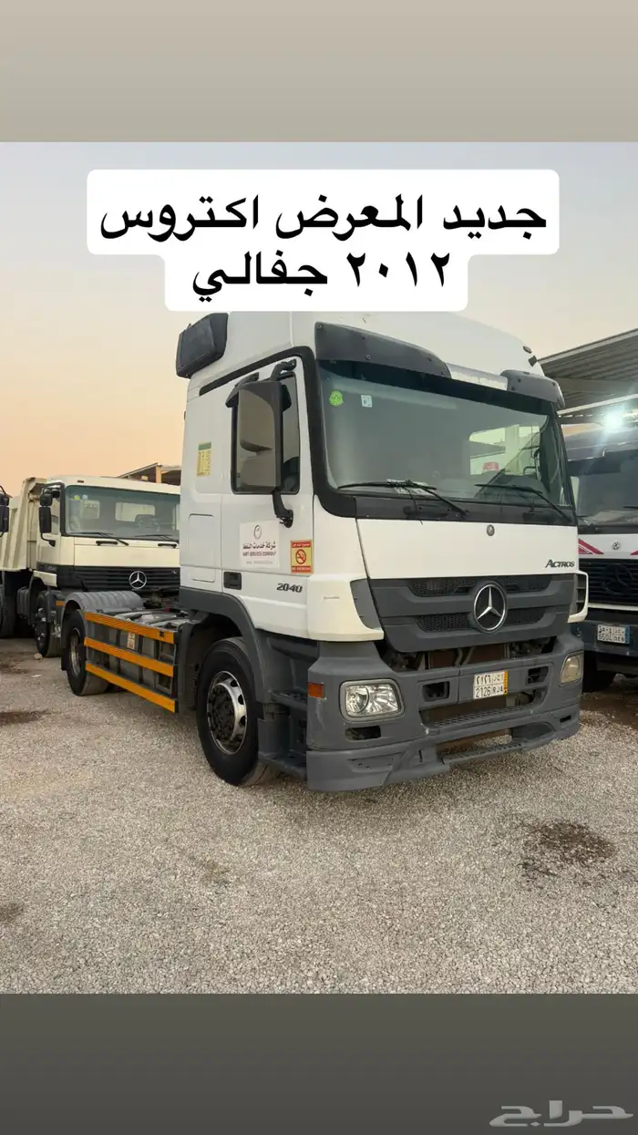 البيع اكتروس جفالي 2012 قير عادي 0